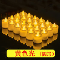 LED电子蜡烛灯 浪漫求婚创意用品生日心形场景道具装饰仿真蜡烛