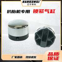 Tire Changer Locking Cylinder Pneumatic Lock Valve Switch