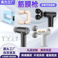 双头筋膜枪家用全身肌肉放松器小型无线便携肩颈数显振动按摩枪