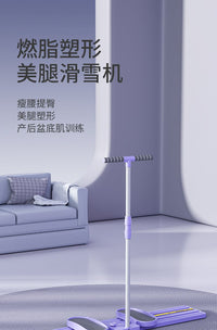 滑雪机瘦腿神器美腿夹腿机瘦大腿内侧产后盆底肌训练器家用女