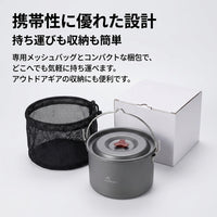 Hard Anodized Aluminum Cookware Set, Camping, Pot, With Lid, Lightweight, Outdoor Cooking Utensils