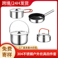 跨境304不锈钢便携式锅具套装户外露营野餐做饭折叠炊具煎煮一体