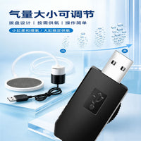 USB Aquarium Oxygen Pump