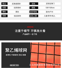 乃力反弹球门回弹网回弹球门足球训练器反弹网反弹门便携式足球门