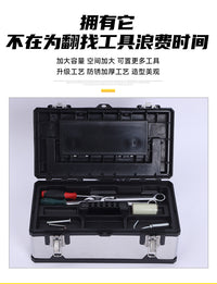 五金工具箱双层手提塑料不锈钢工具箱多功能家用维修零件工具箱