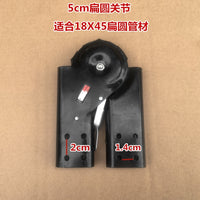 梯子关节配件折叠加厚卡扣人字梯铝合金弯头连接件大全