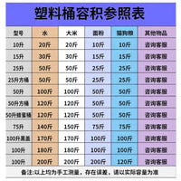 食品级塑料桶圆形酵素桶特厚大号环保酿酒桶困水桶宠粮桶带排气阀