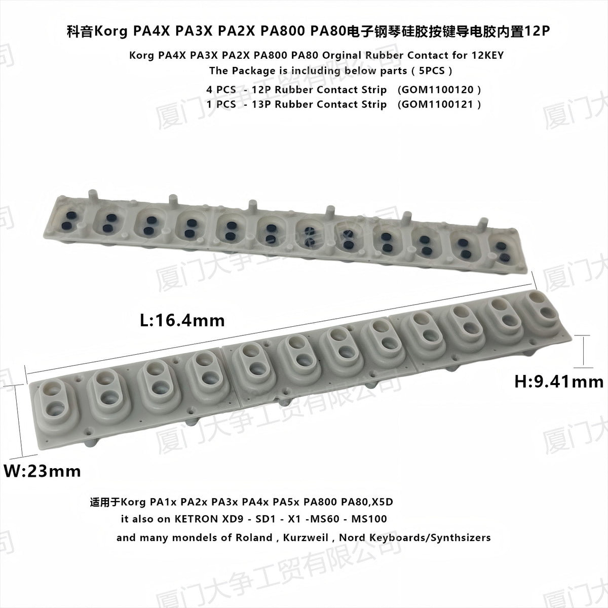 12 Key Korg Pa