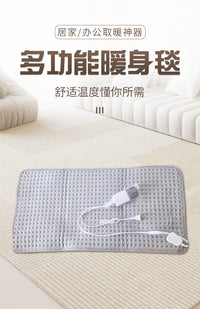 多功能暖身垫电热毯专用恒温加热垫小型防水防漏电加热垫取暖器