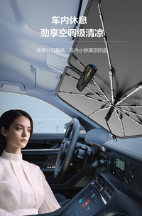 汽车遮阳伞车前挡遮阳帘防晒隔热遮阳挡加厚遮阳板车内挡风玻璃罩