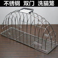 不锈钢洗猫笼洗猫笼子防抓防咬固定吹风吹干笼专业洗猫烘干猫笼子