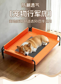 狗狗行军床四季通用狗窝猫窝离地小中型犬夏天透气床防潮可拆洗