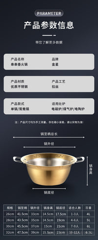 金星串串香鸳鸯锅不锈钢火锅加厚加深大容量商用电磁炉麻辣烫串锅
