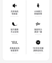 插电迷你静音折叠可弯曲办公室宿舍家用电脑usb软管万向小风扇