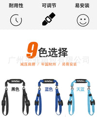 KotteSen科忒森冲浪板背带多功能sup肩带冲浪板配件可调节桨板肩