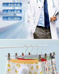 割包皮术后内裤手术后保护罩包茎环切专用护理裤保护裤子儿童小孩