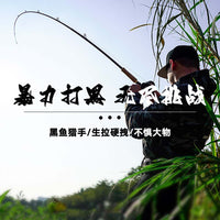 雷强竿黑鱼竿轻雷竿碳素xxxh硬调枪柄重雷强杆打黑路亚竿锚鱼竿