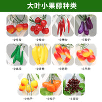 Artificial Fruit Vine Grape Leaves Fake Flower Vine Restaurant Indoor Ceiling Air Conditioning Pipe Decoration Green Plant Vegetable