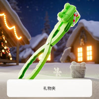 圣诞老人雪球夹可爱圣诞节儿童玩雪工具雪夹创意加厚加长雪球模具
