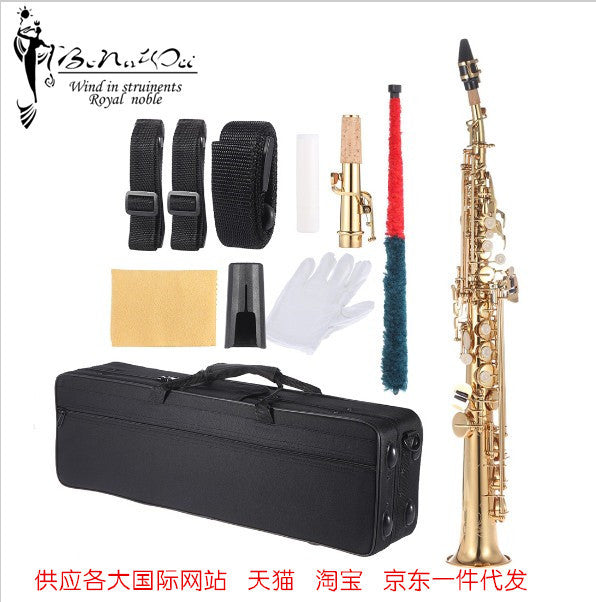BONAWEI SS660 Bb Soprano Saxophone, Brass, Gold Lacquer, with Hard Case