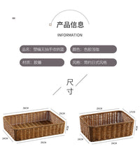 欧式桌面收纳盒仿藤编洗手台储物筐茶几遥控器玄关钥匙收纳篮