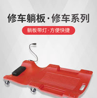 36寸40加厚修车睡板躺板滑板汽修滑轮板汽车维修汽保设备专用工具