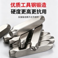 Factory Direct Letter and Number Steel Stamp Set, Industrial Hardened Steel Punch Set