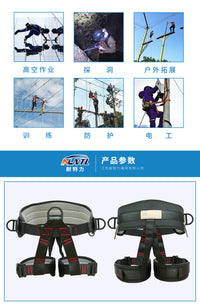 Sitting Half-Body Climbing Harness for Outdoor Climbing, Ice Climbing, Rappelling, Rescue, and Caving