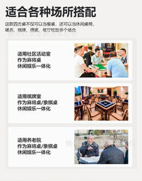 实木麻将桌手搓活动室象棋打牌桌子四方桌扑克桌棋牌桌椅组合工厂