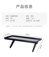 多功能置物架电脑显示屏收纳支架电脑桌面杂物整理办公室墙面收纳.