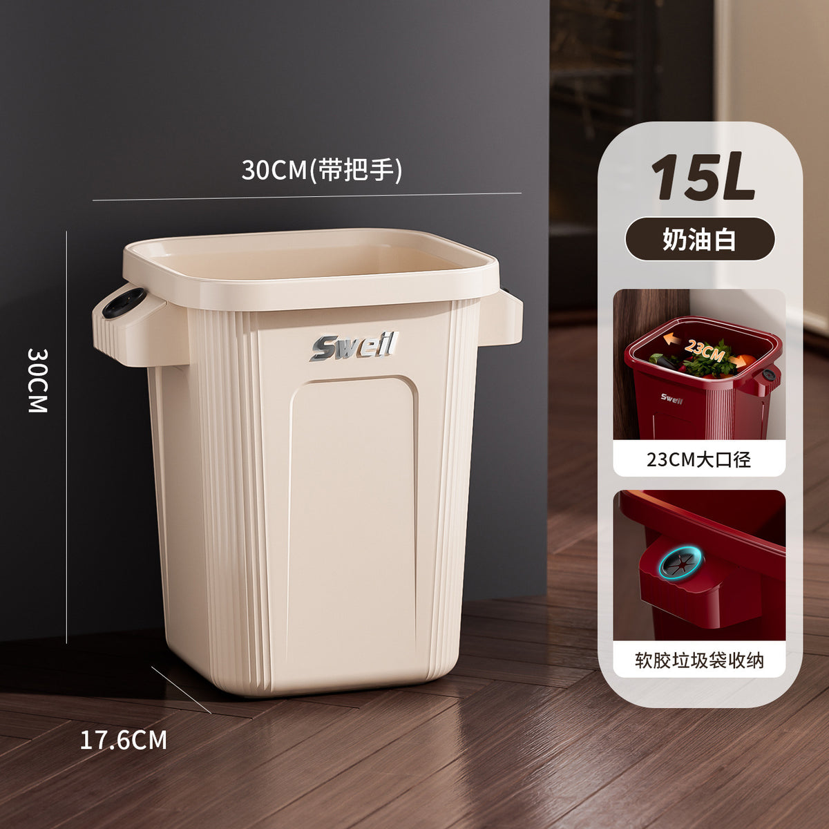 White / 15L