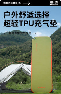 精选鹿岛充气床垫单人轻量便携户外露营弹力拉丝气垫床打地铺