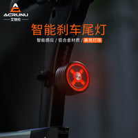 ACRUNU自行车铝合金尾灯山地公路车智能感应刹车灯单车夜骑警示灯