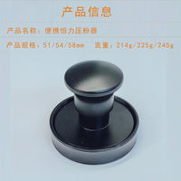 咖啡压粉器恒力压粉锤恒定力压粉锤接粉环二合一51/58mm
