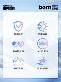 [正火雪具]BERN滑雪头盔Hendrix现货超轻保暖防风滑雪头盔MIPS