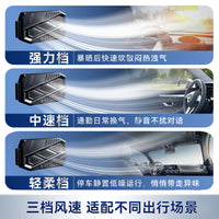 Car Ventilation Fan with Air Circulation, ABS, Smart Battery Display