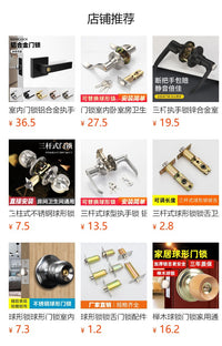 替换球形锁卫生间卧室球形门锁老式房间室内家用圆球型门锁通用型