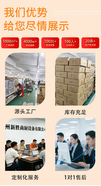 Egg Waffle Infrared Induction Cooling and Shaping Fan Blower (EU Plug)