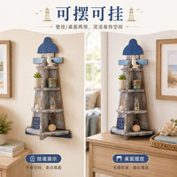 地中海洋风格复古木质灯塔造型架壁挂式多层置物家居装饰隔板架