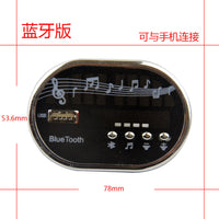 Kids Electric Car Music Board with MP3 Player