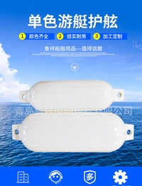 Inflatable Marine Fender Ball for Boats and Yachts