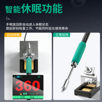 擎威C470专业级锂电池维修电烙铁500W大功率焊台新型速热宽头铬铁
