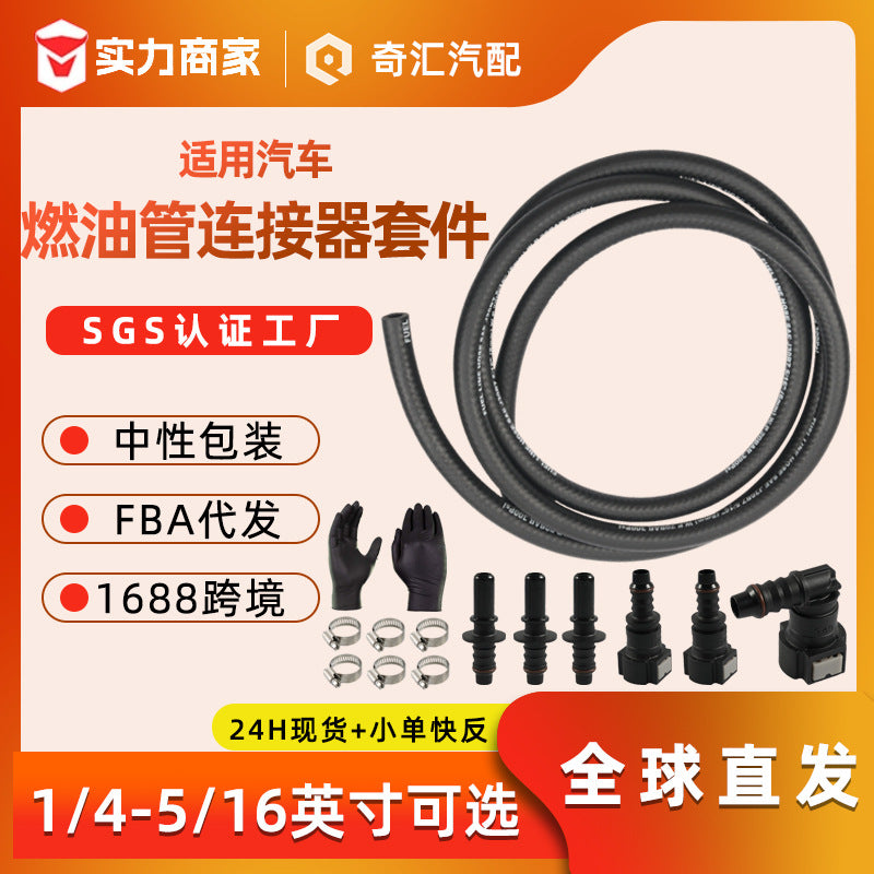 IQIHUI Automotive Fuel Line Quick Connector Kit 6mm 8mm for Car Motorcycle Lawn Mower