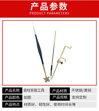 音柱安装工具 不锈钢大提琴琴音柱钩 货源充裕 大提琴音柱工具