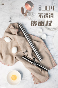 双英304不锈钢擀面杖厨房家用擀面棍饺子皮擀面神器烘焙用具