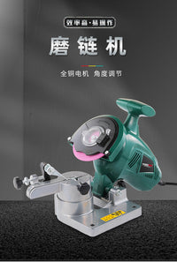 家用台式磨链机专业电动伐锯油锯电链锯链条打磨伐链机磨锯齿神器