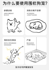 狗围栏宠物围栏室内栅栏狗笼子拼色防护栏家用中小型犬比熊泰迪