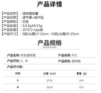 现货跨境宠物猫咪眼罩，防止咬人防叫防舔嘴套洗澡清洁美容猫嘴罩