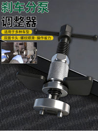 刹车分泵回位工具更换刹车活塞专用拆装卡钳汽车刹车分泵调整器
