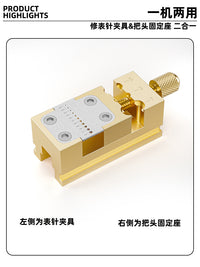 时驰修表工具纯铜台钳把头拿子指针管夹摆轮夹把头固定座轮系夹